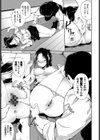 恋愛喫茶試し読み7ページ