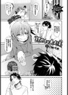 初めての大人味試し読み1ページ