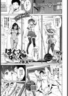 はぐっとぱにっく試し読み1ページ