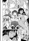 はぐっとぱにっく試し読み2ページ