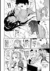 はぐっとぱにっく試し読み4ページ
