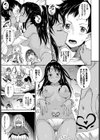 はぐっとぱにっく試し読み5ページ