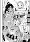 はぐっとぱにっく試し読み6ページ
