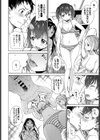 はぐっとぱにっく試し読み8ページ