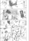 罪滅ぼしレ●プ 〜動けない俺と暴力系幼馴染ヒロインの末路〜試し読み3ページ