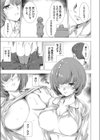 罪滅ぼしレ●プ 〜動けない俺と暴力系幼馴染ヒロインの末路〜試し読み7ページ