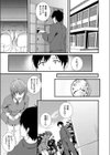 搾精姉妹 〜双子の妹JKアナルからは逃げられない〜試し読み7ページ