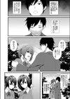 搾精姉妹 〜双子の妹JKアナルからは逃げられない〜試し読み8ページ