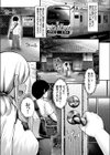 田舎に帰省した僕が黒ギャルJKな妹とパパ活してしまった話試し読み3ページ