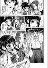 ツンデレ黒髪JKに告白したら、おせっかい巨乳JKにセックスさせられる話試し読み3ページ
