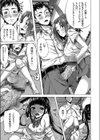 ツンデレ黒髪JKに告白したら、おせっかい巨乳JKにセックスさせられる話試し読み7ページ