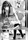 ぱんつから始まる姉弟ックス試し読み1ページ