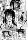 ぱんつから始まる姉弟ックス試し読み7ページ