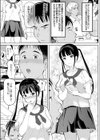 強●性交ジャンキー 〜真夏の巨乳みんなで犯せば恐くない〜試し読み3ページ