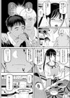 強●性交ジャンキー 〜真夏の巨乳みんなで犯せば恐くない〜試し読み4ページ