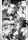 匣のなかにいる試し読み1ページ