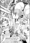 クッ殺イズム試し読み5ページ