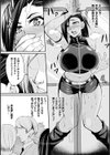 クッ殺イズム試し読み23ページ