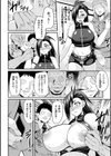 クッ殺イズム試し読み26ページ