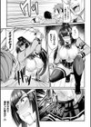 クッ殺イズム試し読み37ページ