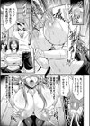 クッ殺イズム試し読み39ページ