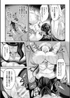 クッ殺イズム試し読み43ページ