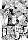 クッ殺イズム試し読み46ページ