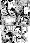 クッ殺イズム試し読み49ページ