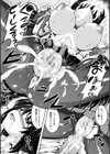 バッドエンドガールズ試し読み13ページ