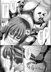 バッドエンドガールズ試し読み17ページ