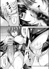 バッドエンドガールズ試し読み28ページ