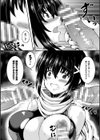 バッドエンドガールズ試し読み29ページ
