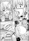 バッドエンドガールズ試し読み36ページ