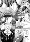 バッドエンドガールズ試し読み40ページ