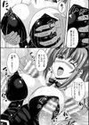 バッドエンドガールズ試し読み45ページ