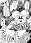 バッドエンドガールズ試し読み50ページ