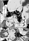 バッドエンドガールズ試し読み53ページ