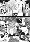 たくさんのいっかい試し読み3ページ
