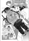 寄り道=おとなの近道試し読み5ページ