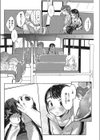 寄り道=おとなの近道試し読み6ページ