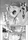 恋せよ処女試し読み3ページ