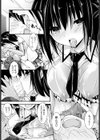 愛くるしいひも試し読み7ページ