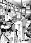 僕が遺したい試し読み1ページ