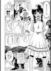 僕が遺したい試し読み2ページ