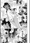 僕が遺したい試し読み5ページ