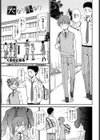 大なり小なり試し読み1ページ