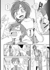 大なり小なり試し読み2ページ