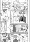 大なり小なり試し読み3ページ