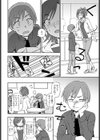 大なり小なり試し読み4ページ