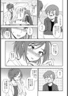大なり小なり試し読み5ページ
